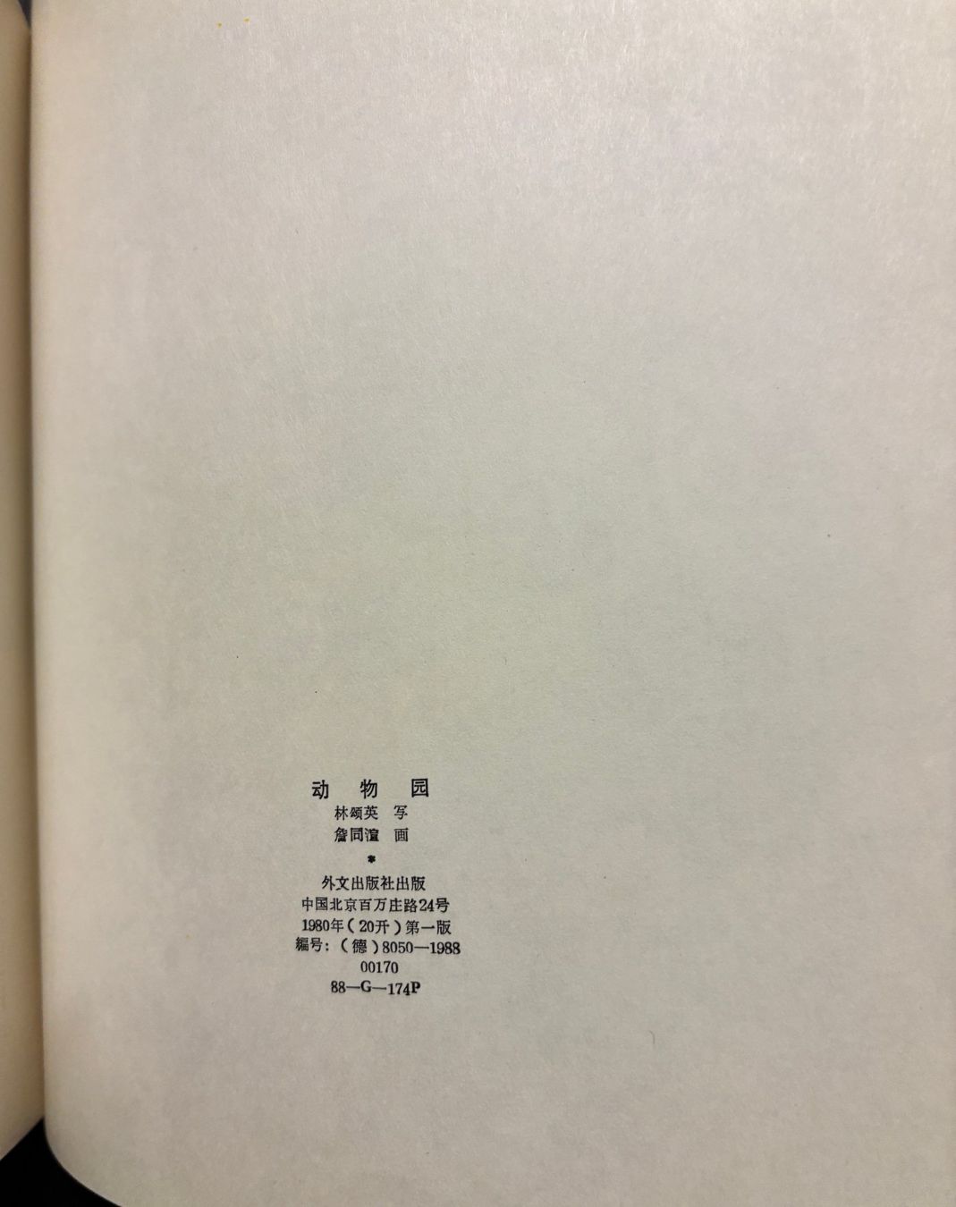 Libri: Im Zoo – Nuovo (secondo la descrizione) da Sarnen venduto da Livres 7