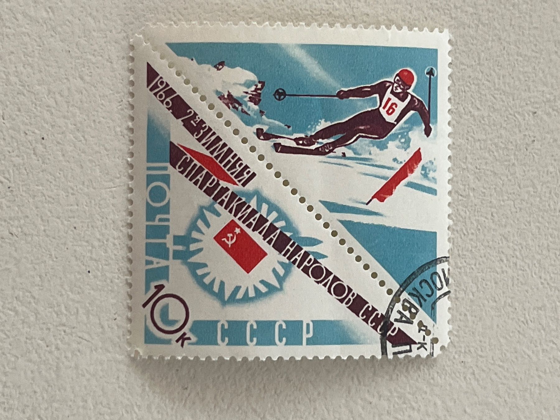 Tous les timbres: CCCP Briefmarken (Gratis-Versand) – D'occasion à Chiasso par AzenYa
