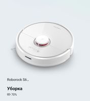 Roborock s6 Aspirateur robot d'occasion