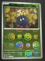 Tangela 114/165 Poké Ball Reverse Holo 151 JP