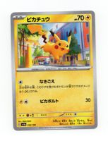 Pikachu Reverse Holo 055/190 Shiny Treasure ex sv4a Japan