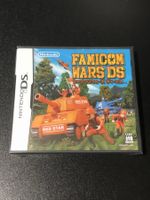 Famicom Wars Nintendo DS Japan Import NEU