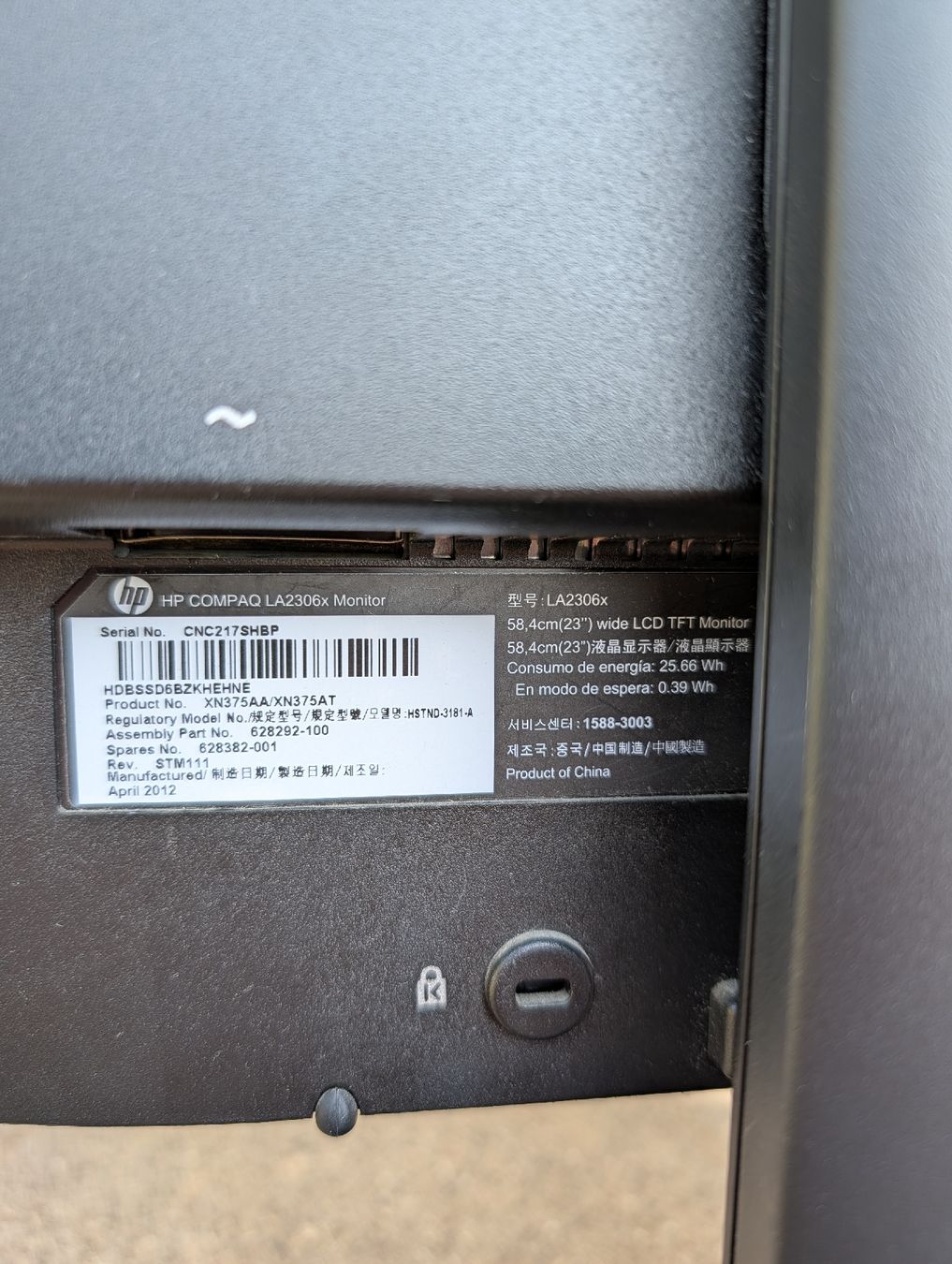 Monitor: HP Bildschirm 23 Zoll – Usato da Oberägeri venduto da erbu96 3