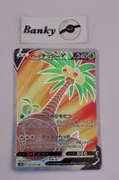 Pokemon Alolan Exeggutor NM JP