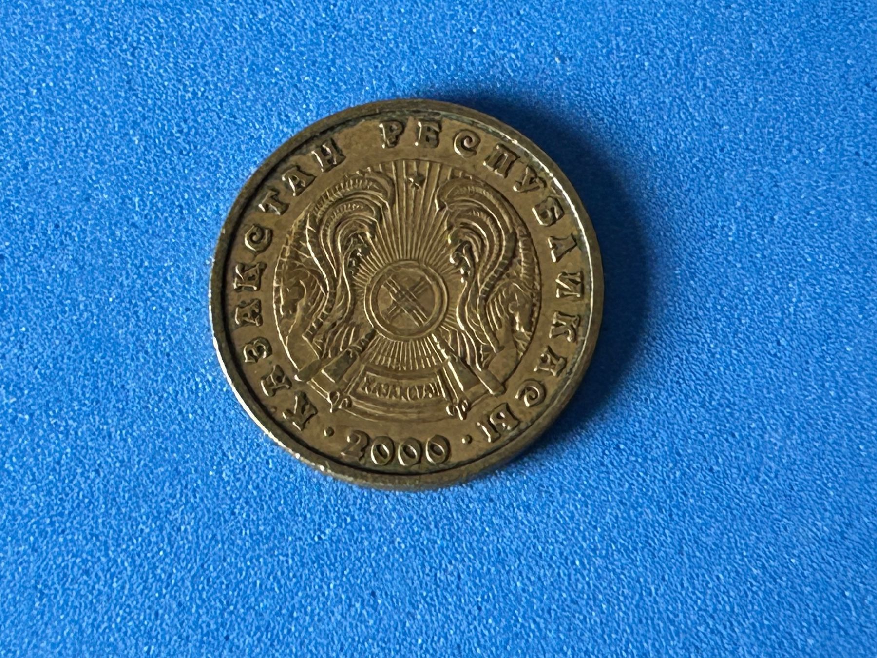 Tutti le monete: Kazakhstan - 5 Tenge 2000 – Usato da Corcelles NE venduto da AJKader 2