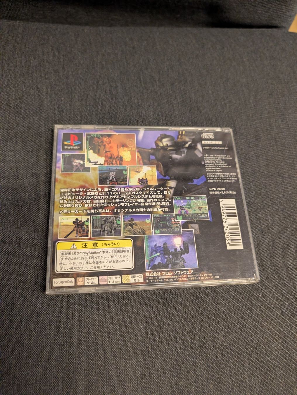 Spiele: Armored core Sony PlayStation JP – Gebraucht aus Giubiasco von Tici__nerd_Giubiasco 1