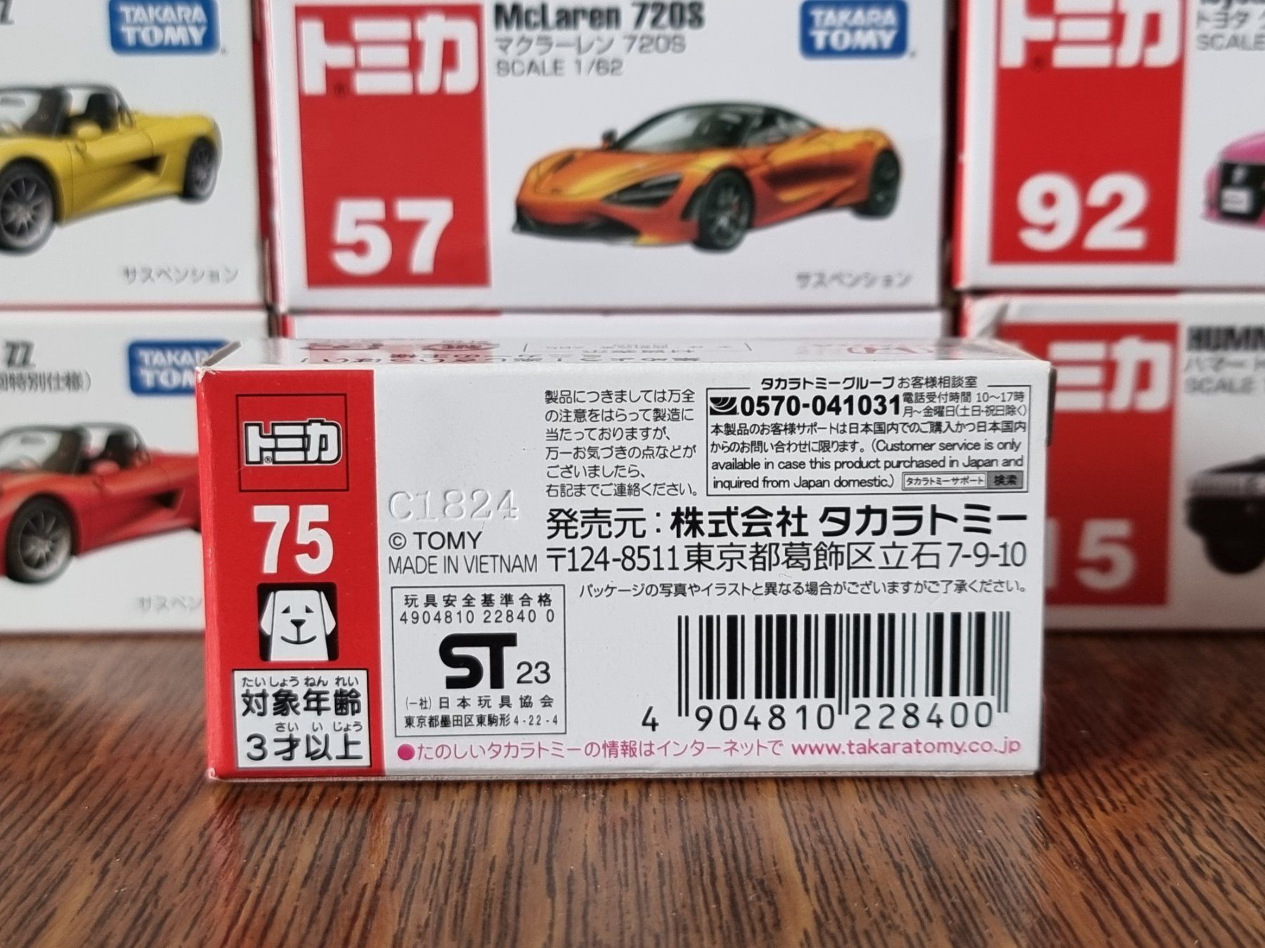 Modellini d'auto: Tomica #75 Acura Integra – Usato da Chateau d'Oex venduto da sam_58r2 1