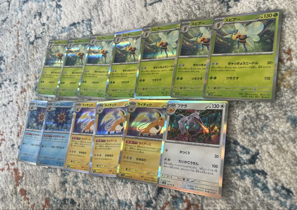 Pokémon Sammelbilder & Trading cards: Pokémon – Neu (gemäss Beschreibung) aus Sargans von Didis