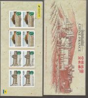France Edition commune Chine 1998 **