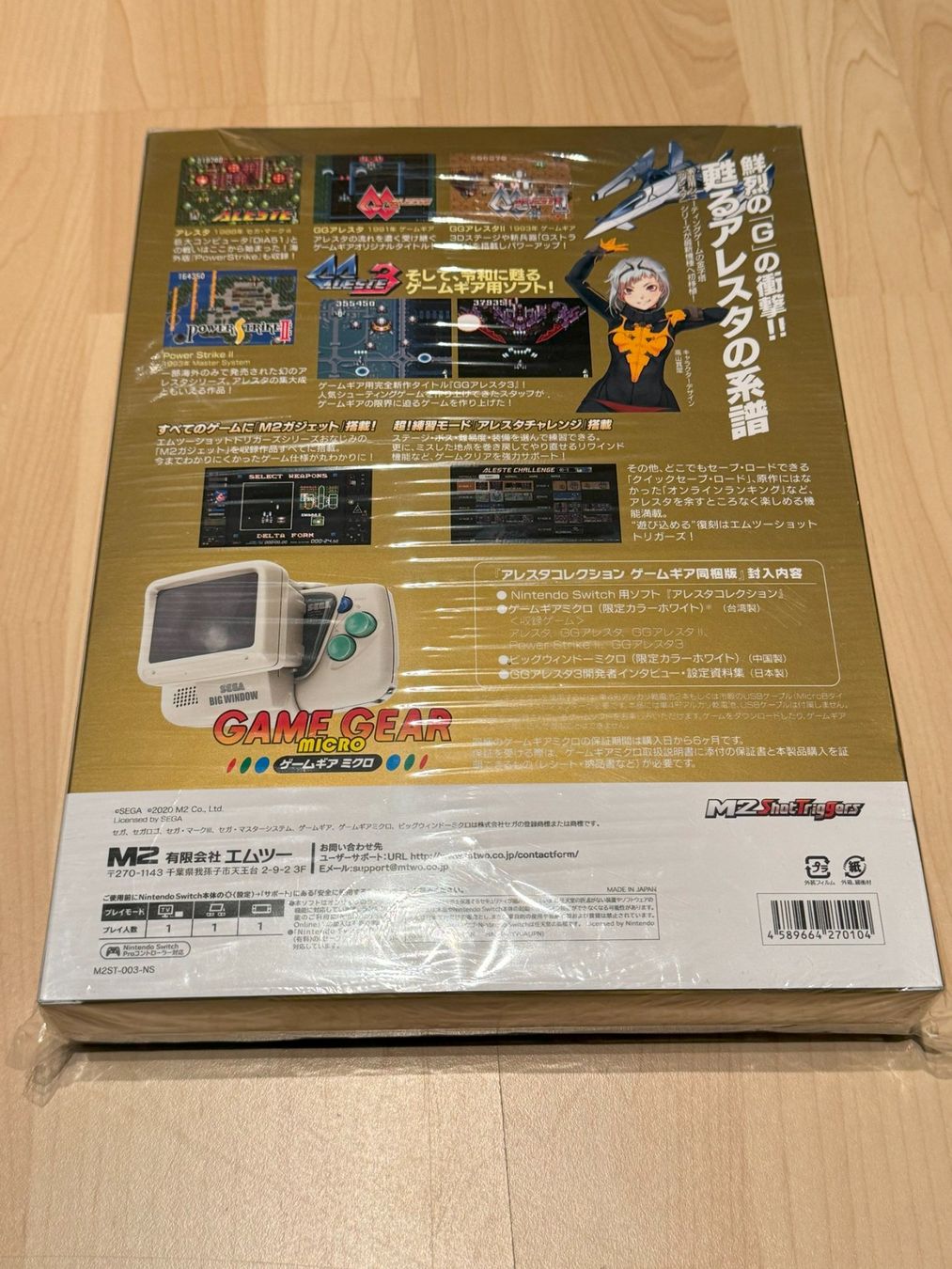 Nintendo Giochi: Aleste Collection [Game Gear Micro Limited Edition] Switch – Usato da Wil SG venduto da NICK222 1