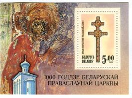 Block "Christentum". Weissrussland.