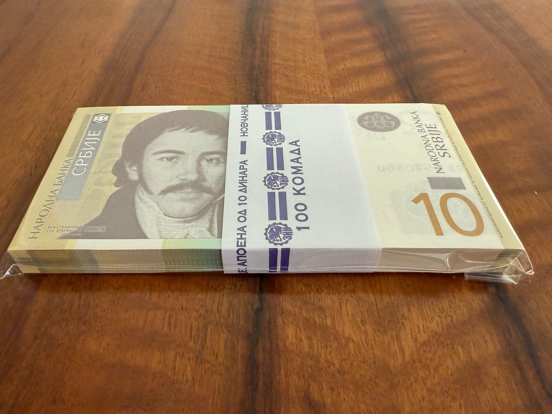Banconote: Belgrad 2013 - Serbien - Dinara - Bündel UNC – Nuovo e nell'imballaggio originale da Pfäffikon SZ venduto da Sieben77 1