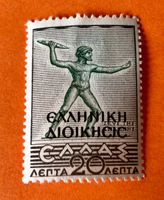 Briefmarken aus Griechenland  Ungestempelt  