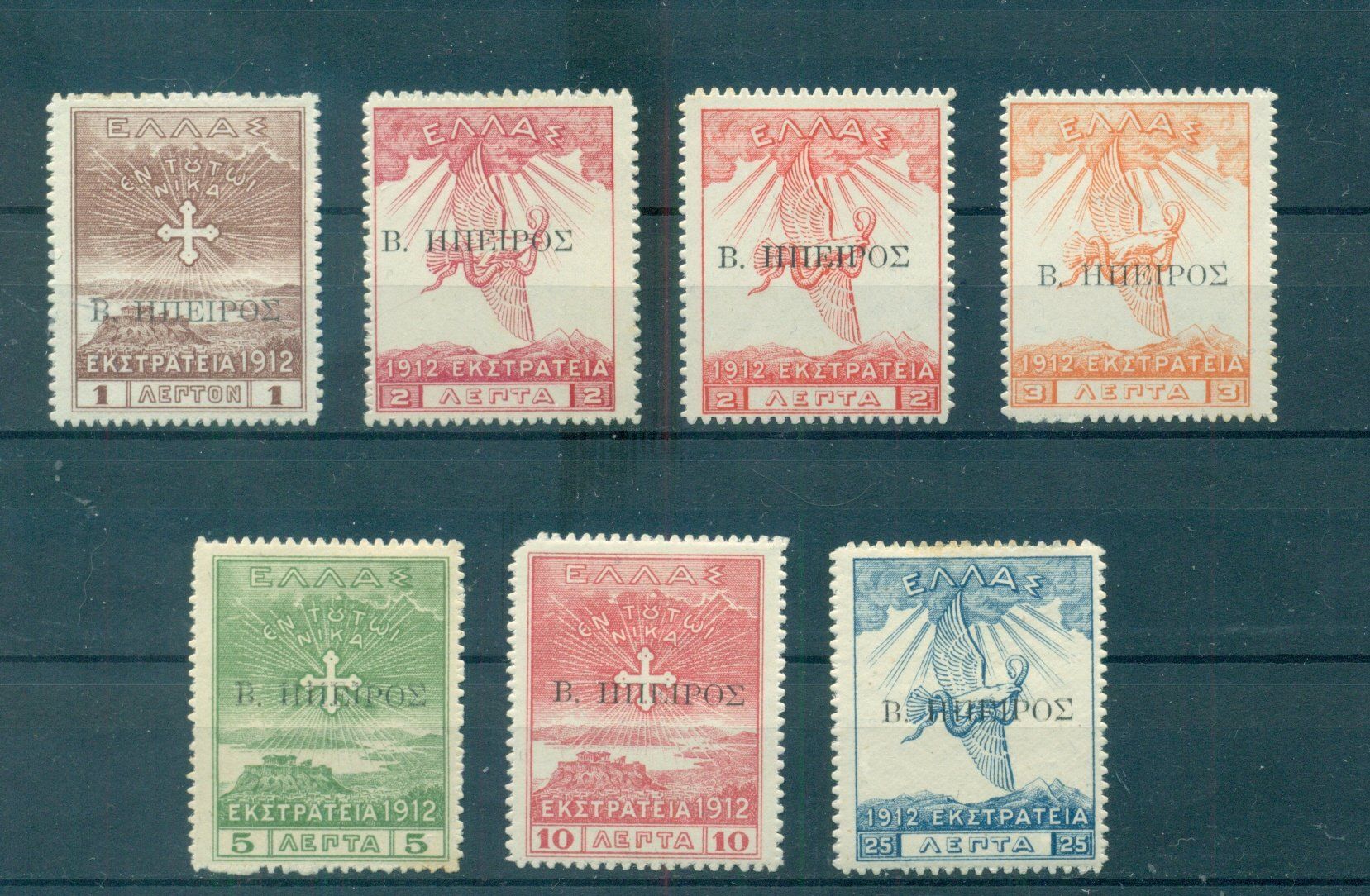 Tutti i francobolli: Griechenland (1914) – Usato da Nesselnbach venduto da dennis83