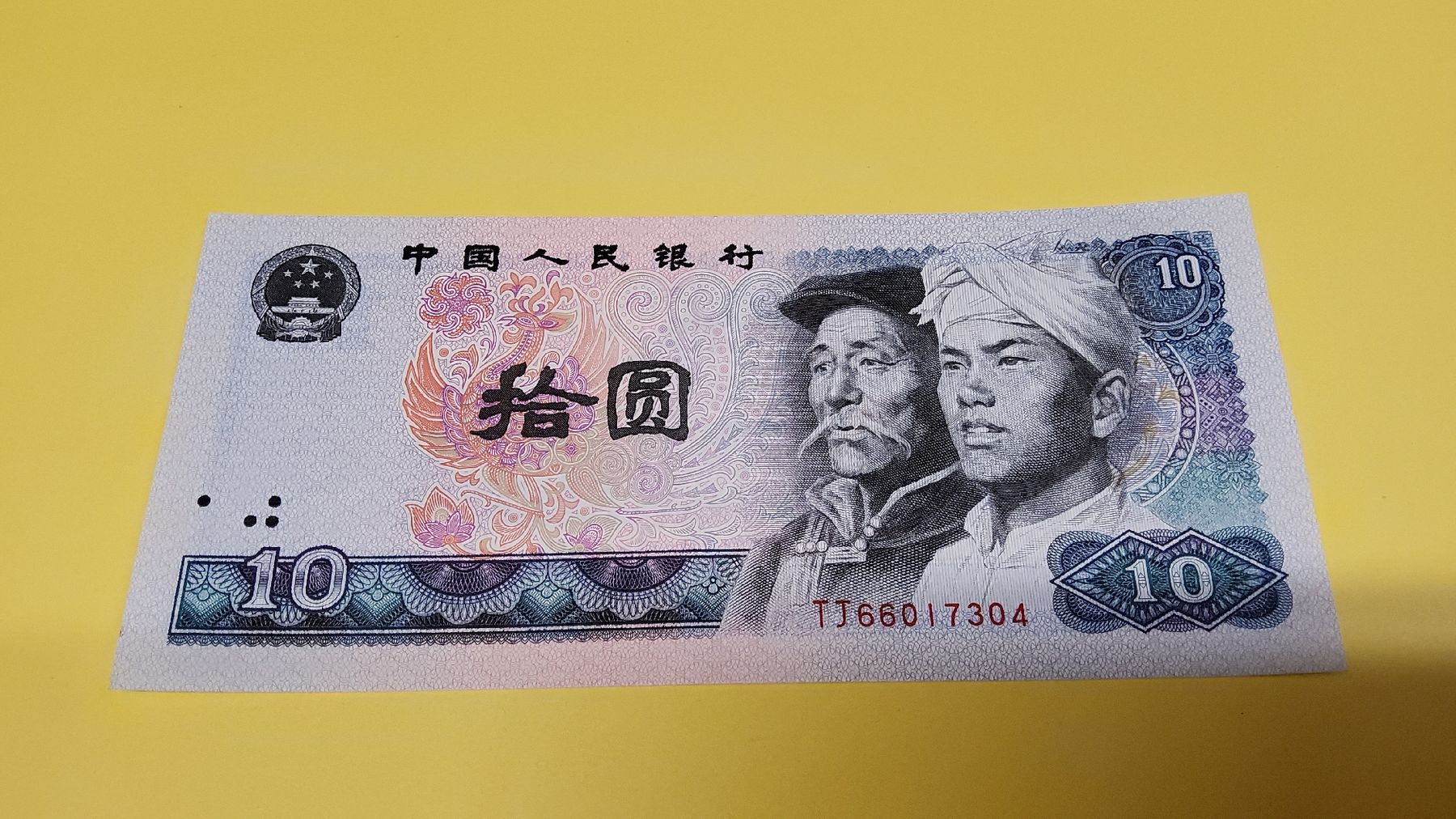 Banconote: China 10 Yuan 1980 – Nuovo e nell'imballaggio originale da Herisau venduto da Nluanalucas