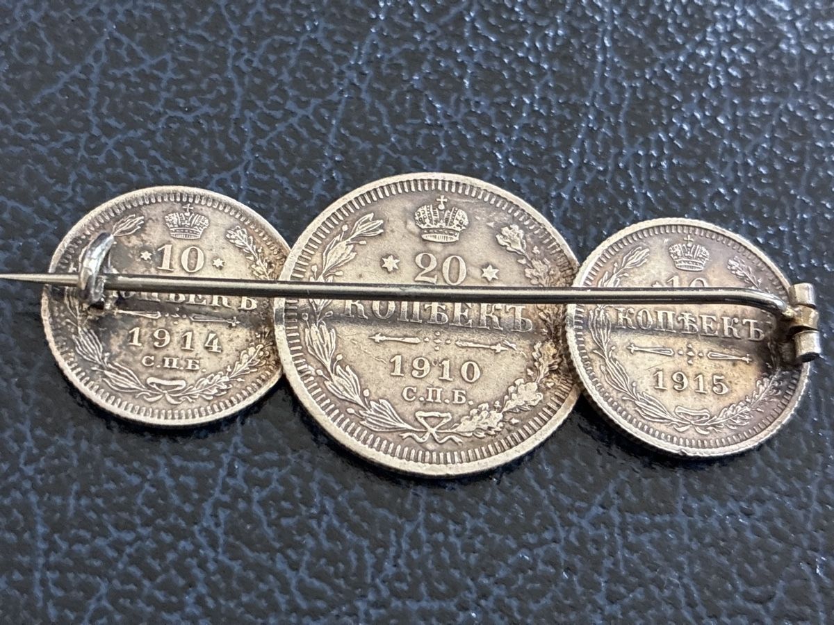 Toutes les monnaies: Broche kopeks Russe Argents – D'occasion à Hittnau par PfiHi01 1