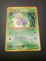 Jumpluff No.189 Holo Neo Genesis