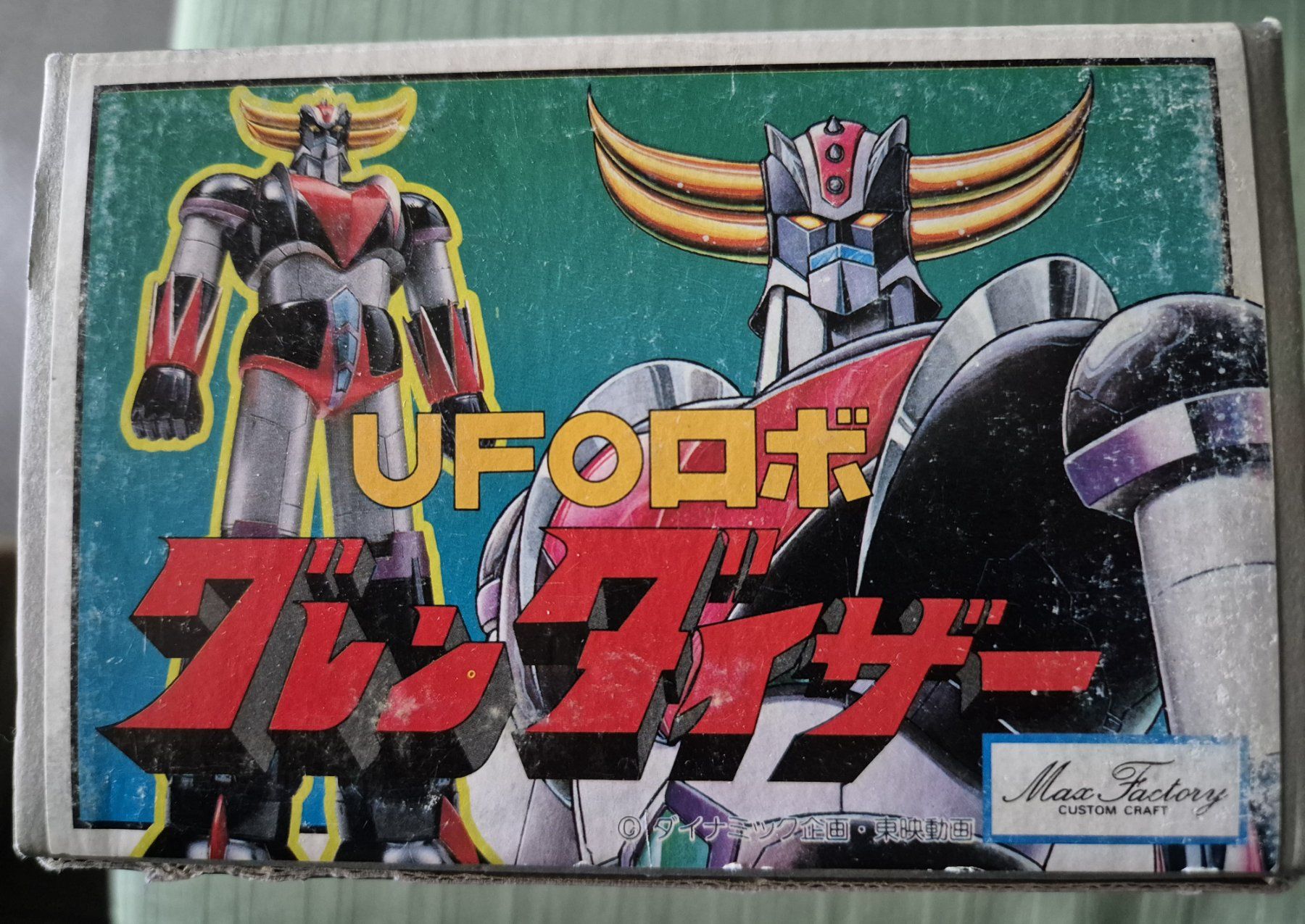 Kit di modellismo & Modellini statici: UFO ROBO GRENDIZER "GOLDORAK" - Kit Figurine – Nuovo (secondo la descrizione) da Petit-Lancy venduto da guy_vmz2 1
