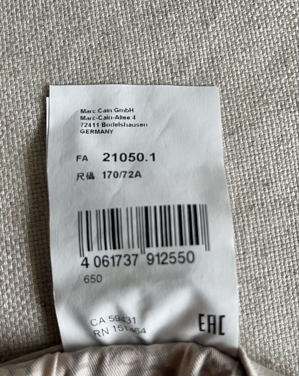 Marc Cain Jeans: Marc Cain Jeans beige  – Usato da Zürich venduto da daki81 5