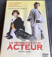 DVD "La Vengeance d’un Acteur" Kon Ichikawa, Japan 1963
