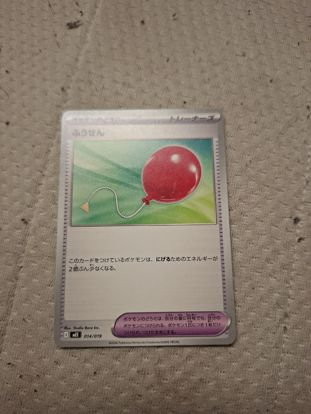 Pokémon Cartes à collectionner: pokemon karte  – Neuf (Voir description) à Alikon par e_w_lt5y