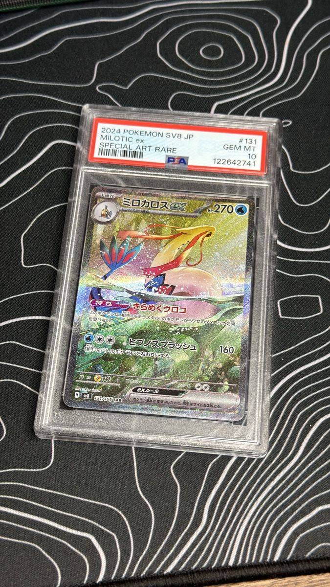 Pokémon Carte collezionabili: Milotic sv8 131 PSA 10 – Nuovo (secondo la descrizione) da Stettfurt venduto da PaperCollectorClub