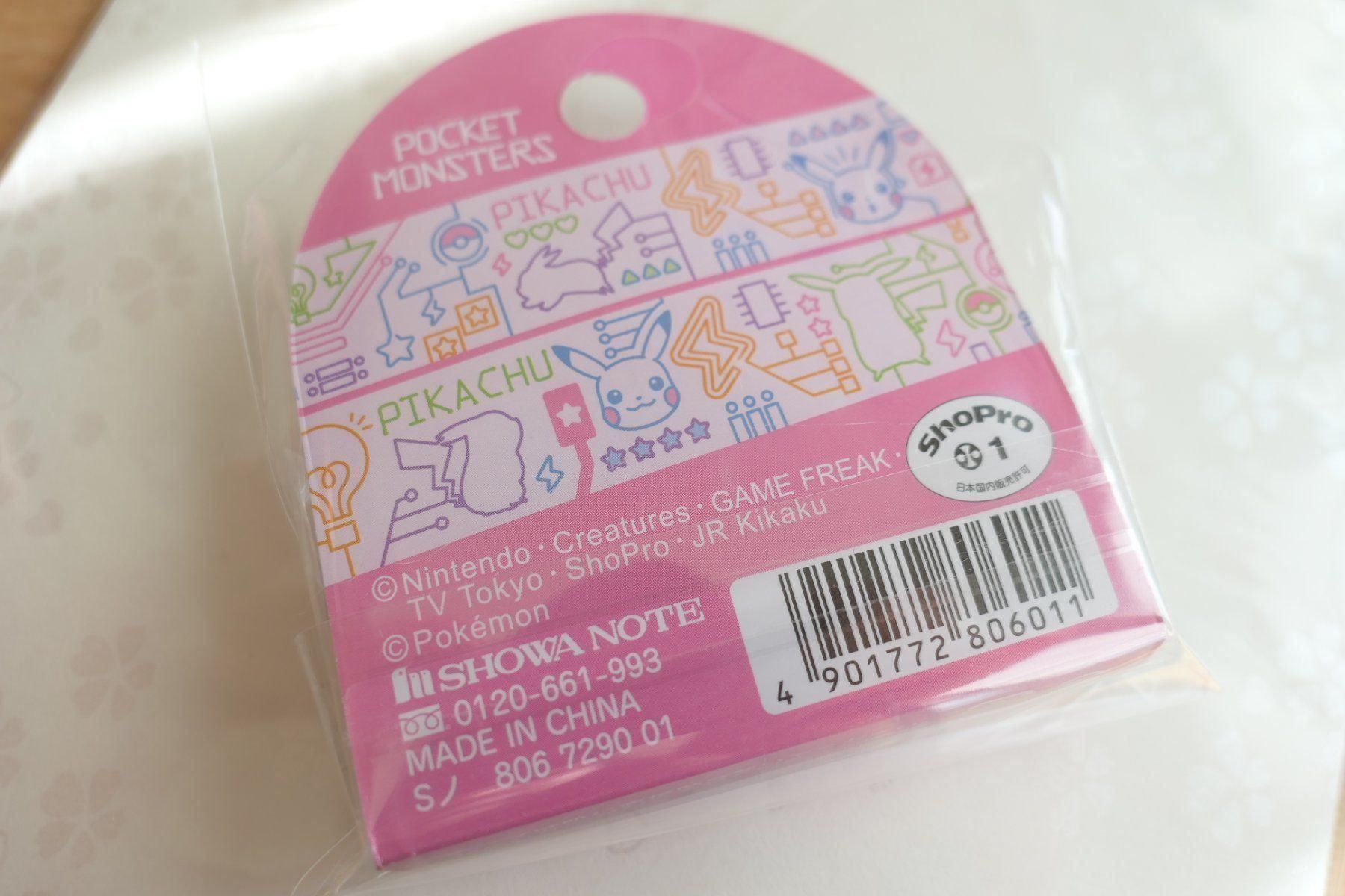 Sticker: Pokemon Pikachu Washi Tape – Nuovo (secondo la descrizione) da Ettiswil venduto da maimaiswiss 4