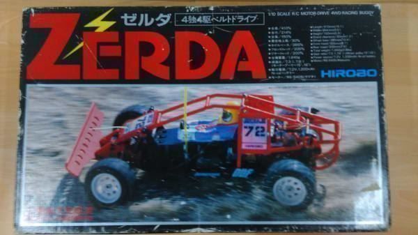 RC Modellbau: Hirobo Zerda – Gebraucht aus Bellach von Super15 8