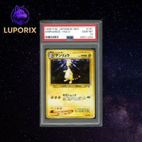 Pokemon PSA 10 Ampharos 181 NEO  | JAPANESE