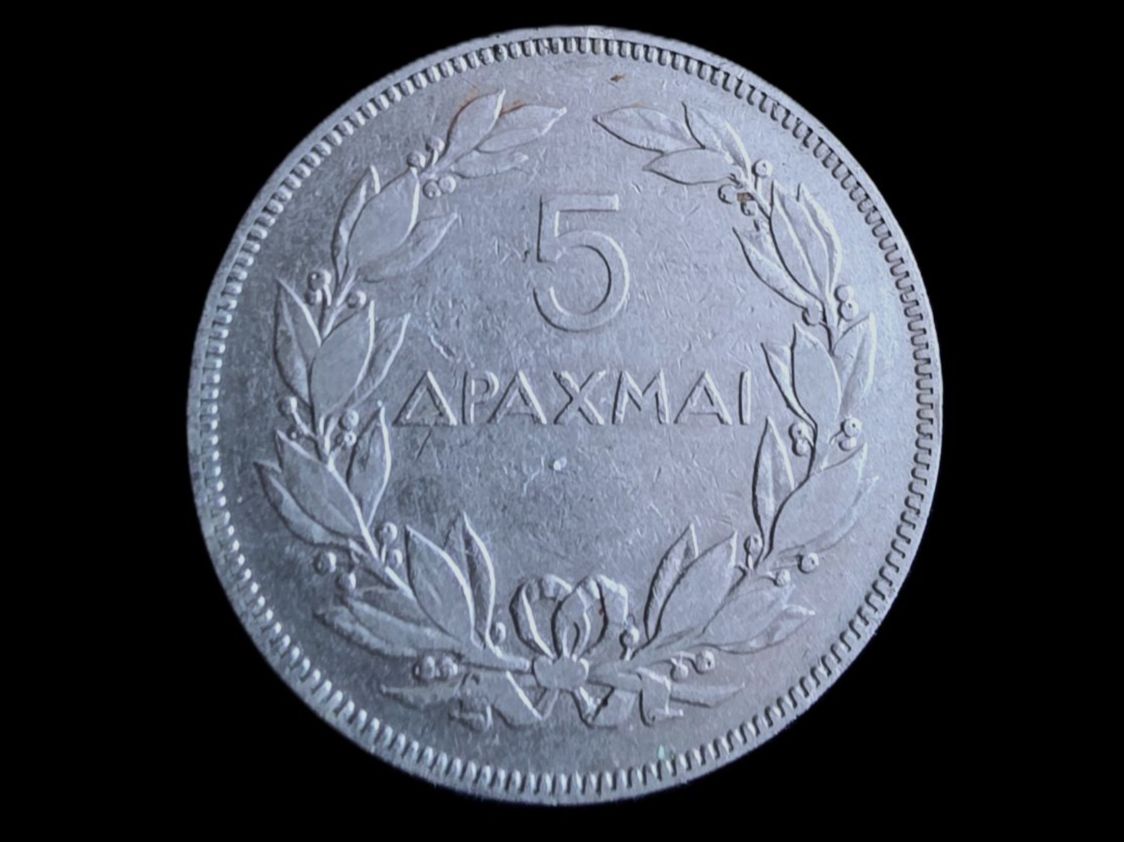 Alle Münzen: GRIECHENLAND 5 DRACME 1930 – Gebraucht aus winterthur von CoinPassion 1