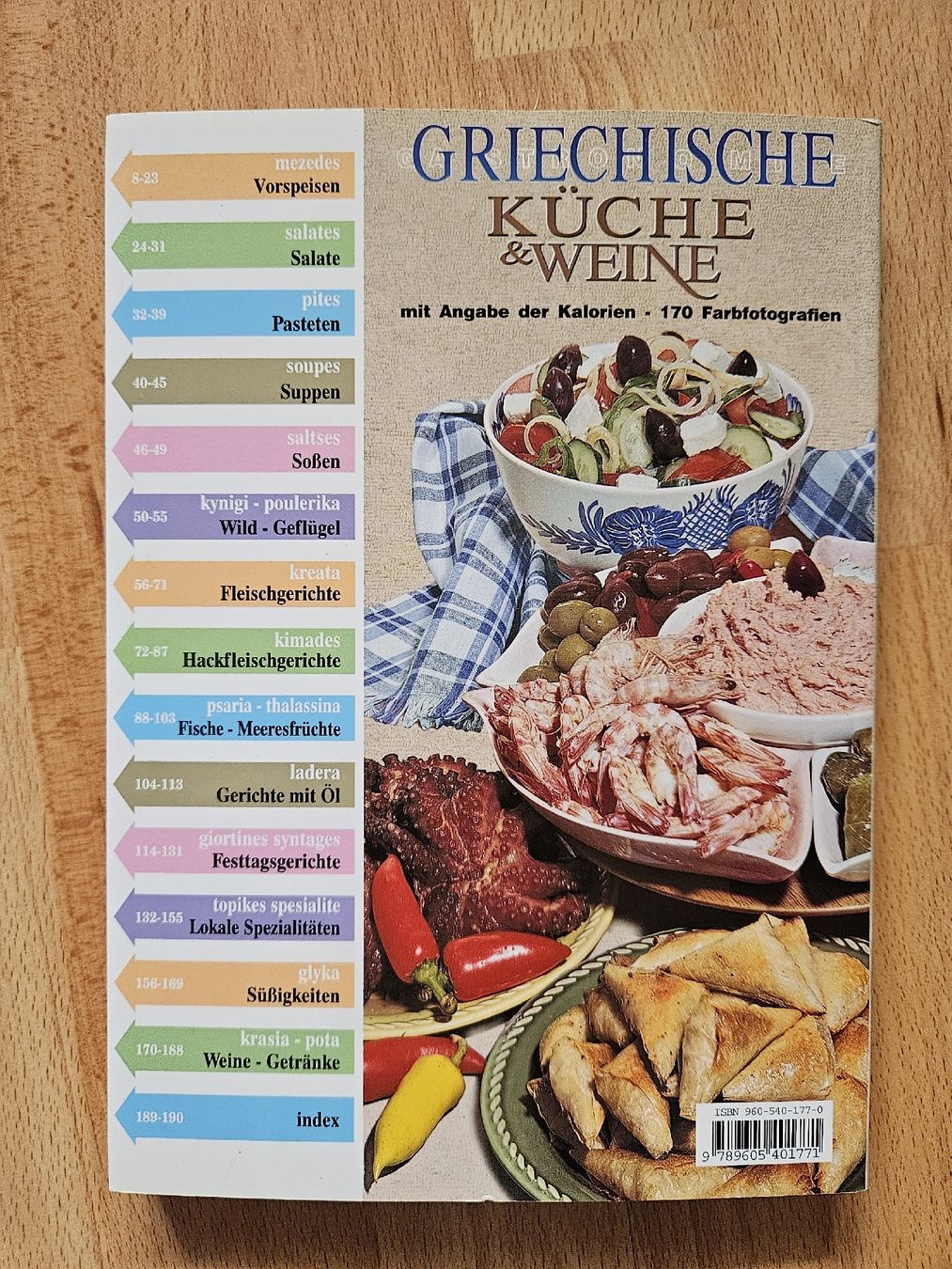 Libri: Griechische Küche&Weine - Kochbuch – Usato da Ebikon venduto da SecondChance_byM 7