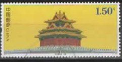 CHINA: PALAST (10