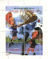 Block "Beavis and Butt-Head". Sachalin