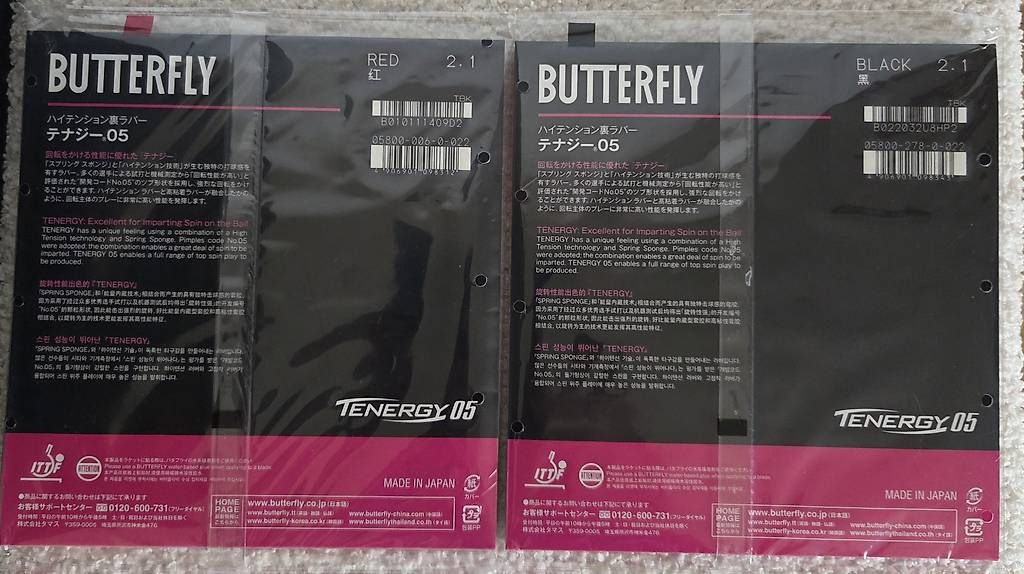 Schallplatten: Tenergy 05 2,1mm – Gebraucht aus Lausanne von Filip_ 1