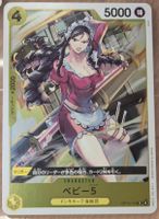 One Piece Card Holo rear, packfresh, JP