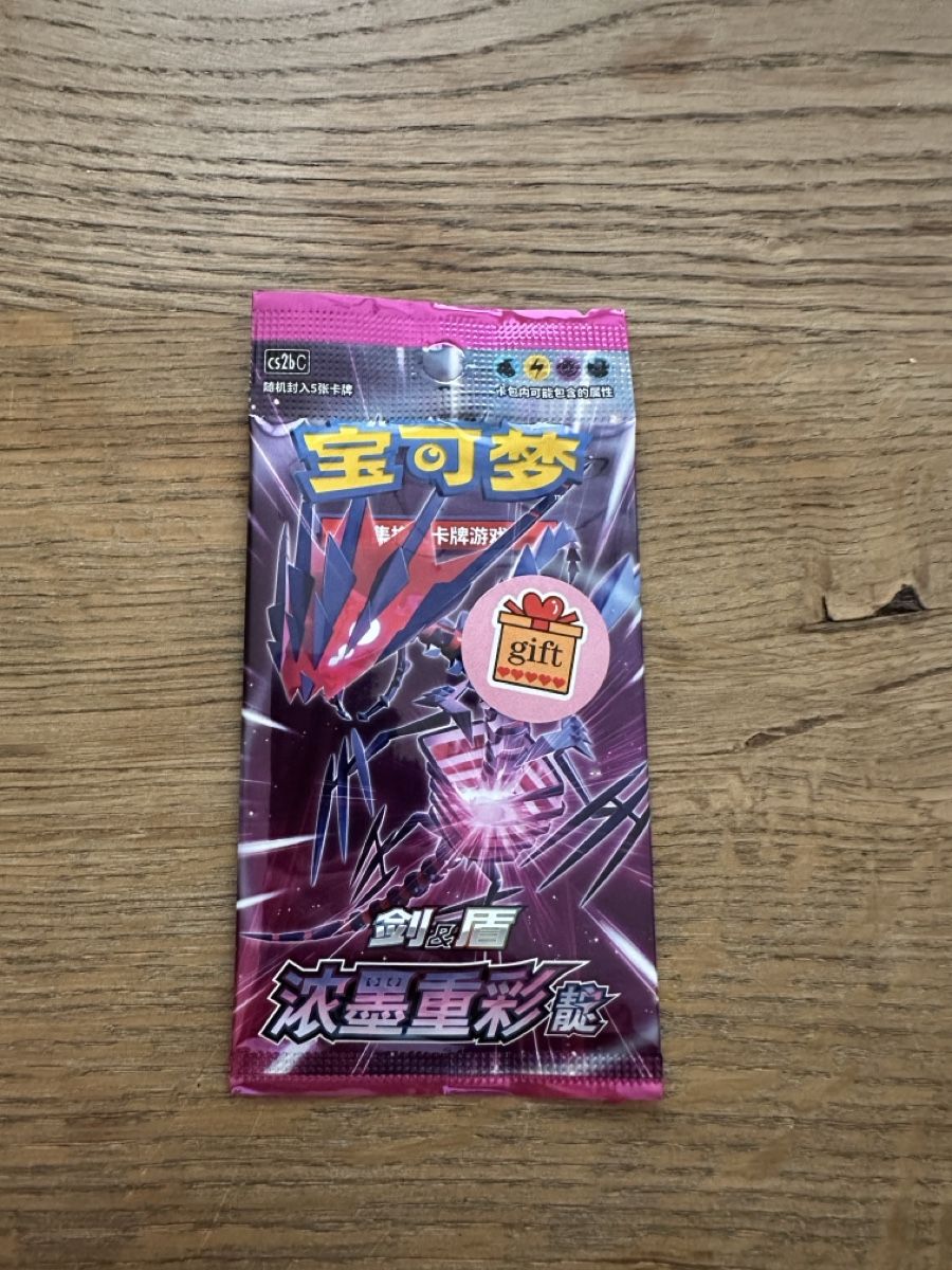 Pokémon Sammelbilder & Trading cards: Pokemon Booster Pack – Neu und originalverpackt aus Stadel b. Niederglatt von Gansi86