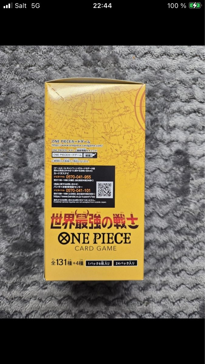 Bandai Carte collezionabili: Display One Piece OP17 Japan – Nuovo e nell'imballaggio originale da Biel/Bienne venduto da sim_nfl8 2