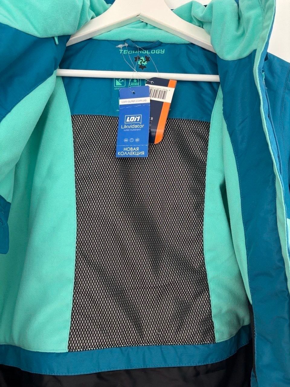 Giacche: Coole Skijacke – Nuovo e nell'imballaggio originale da Bern venduto da ViksiBash 1