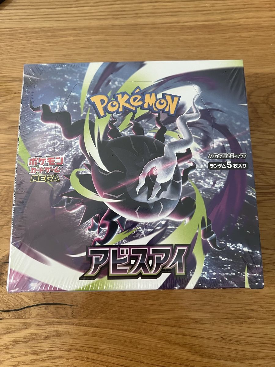 Pokémon Cartes à collectionner: Pokemon Mega Evolution Abbys JPN sealed! – Neuf avec emballage d'origine à Thal par Smigi.Kazama