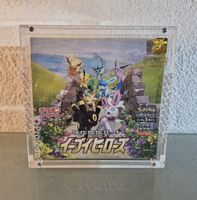 Pokémon Eevee Heroes Booster Display (JP)