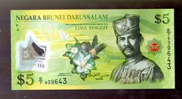 Brunei 5 ringgit UNC