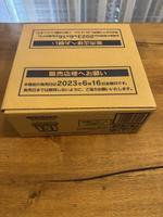 Pokemon Cards Scarlet & Violet Card 151 sv2a Sealed Case JPN