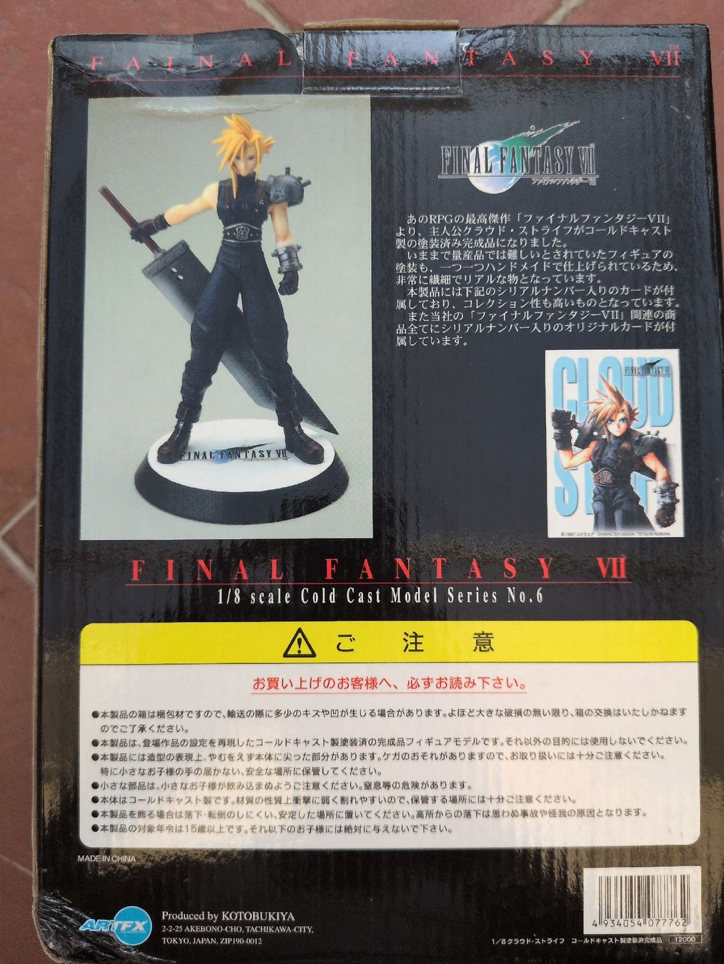 Modellbausätze & Standmodelle: Final Fantasy VII Cloud Strife 1/8 Scale Cold Cast Model – Neu (gemäss Beschreibung) aus Puplinge von gnap_13 1