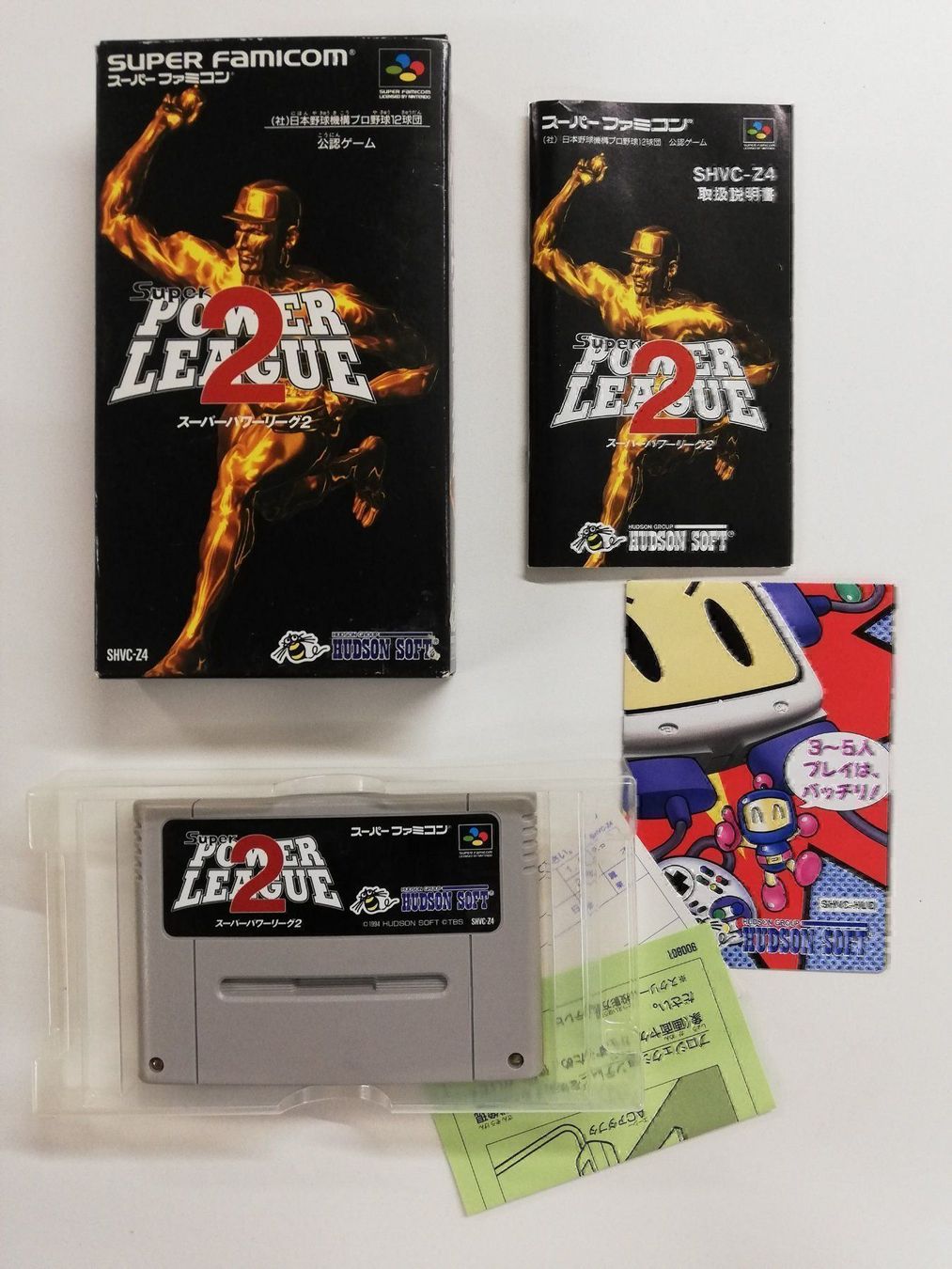 Nintendo Giochi: Super Power League 2 / Nintendo SFC – Usato da St. Gallen venduto da zorro_dc 2