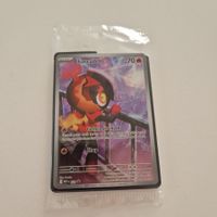Charcadet Promo ETB phantasmal flames 022 englisch