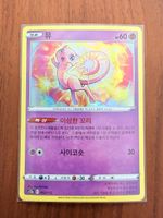 Mew Holo 052/172 Korean Pokemon Card s12a VSTAR Universe