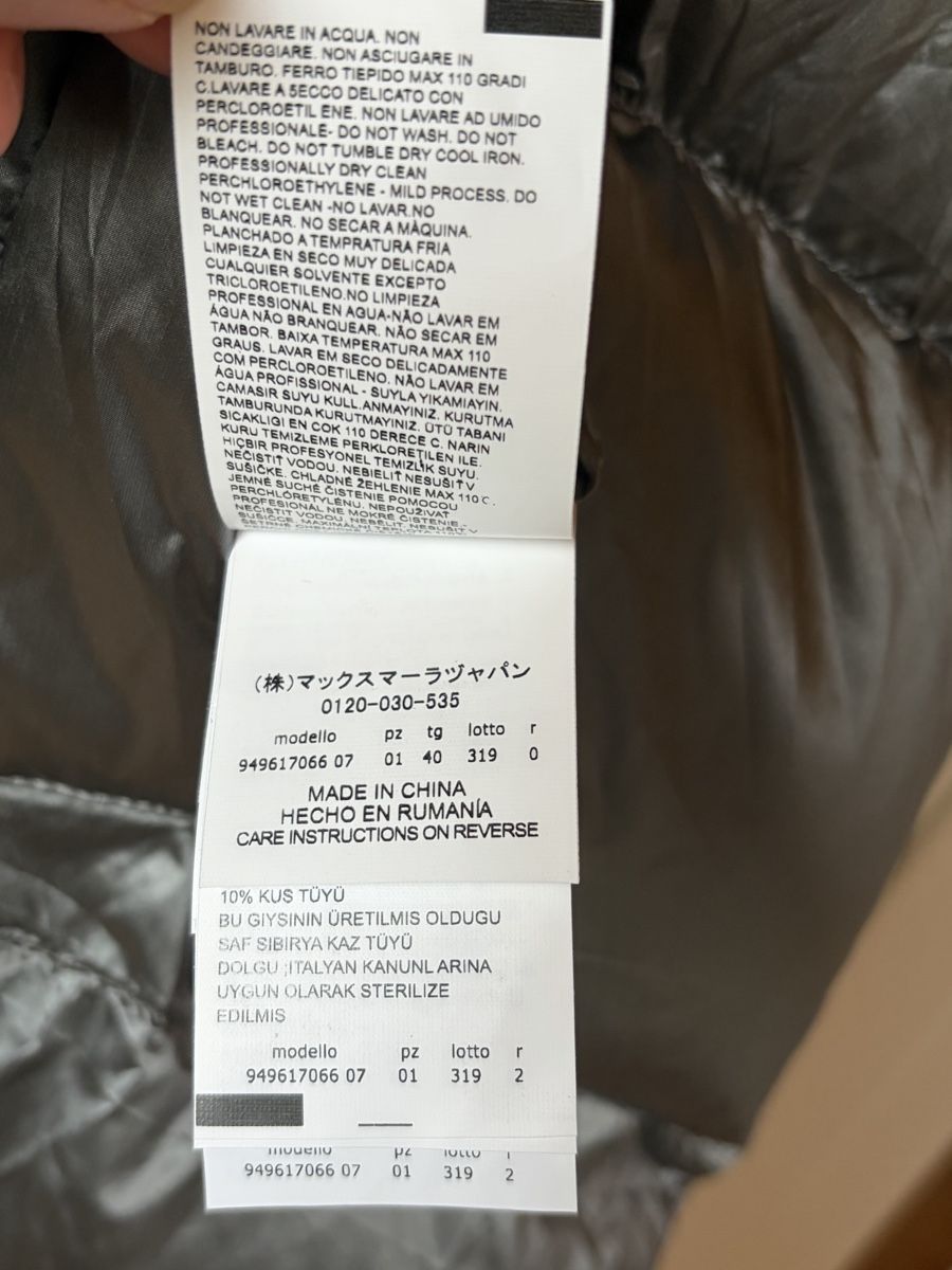 Max Mara Jacken: MaxMara The Cube Quilted Down Coat – Gebraucht aus St.Josefen von lop_lh8d 6
