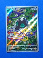 Pokemon TCG Mega Brave Shroodle 072 AR 🇯🇵