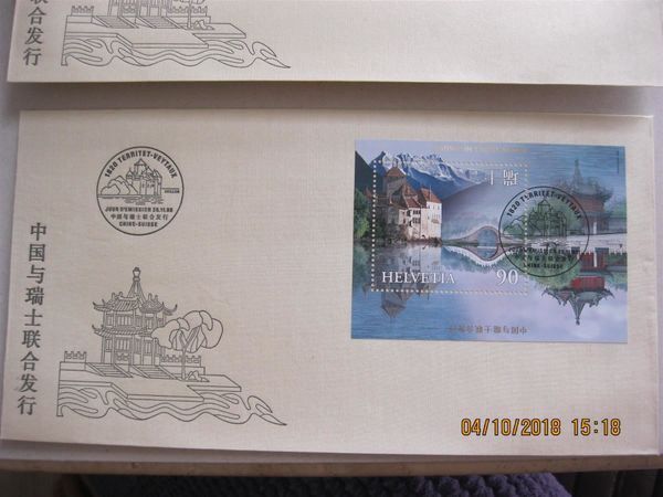 Tutti i francobolli: 1998 Schweiz - Chinesische Freundschaft – Nuovo (secondo la descrizione) da Affoltern am Albis venduto da Andrezc
