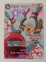 One Piece TCG Round 1 Chopper OP09-068 UC Promo JP